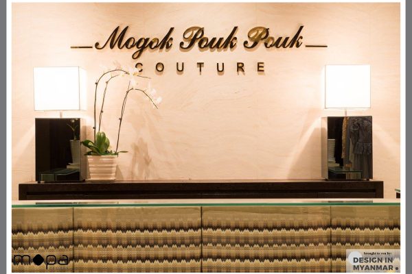 Mogok Pauk Pauk Couture, Fashion Boutique