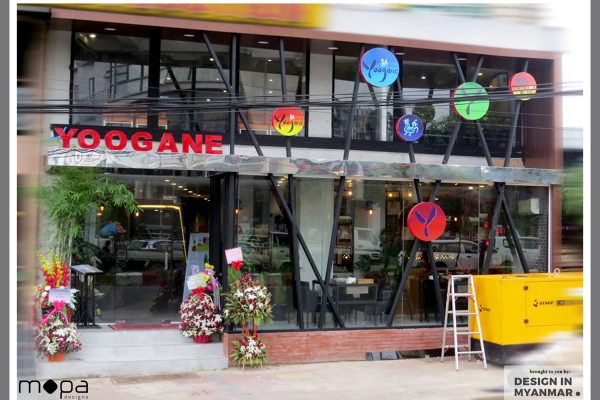 Yoogane (8 Mile Junction, Yangon)