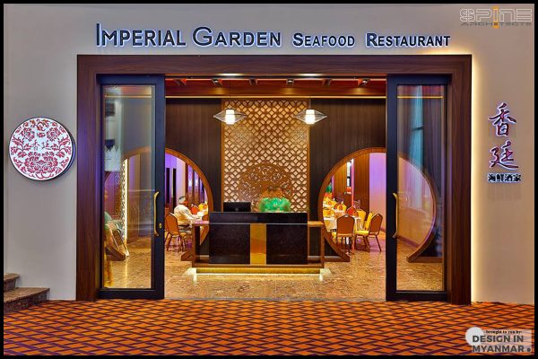 Imperial Garden Seafood Restaurant
