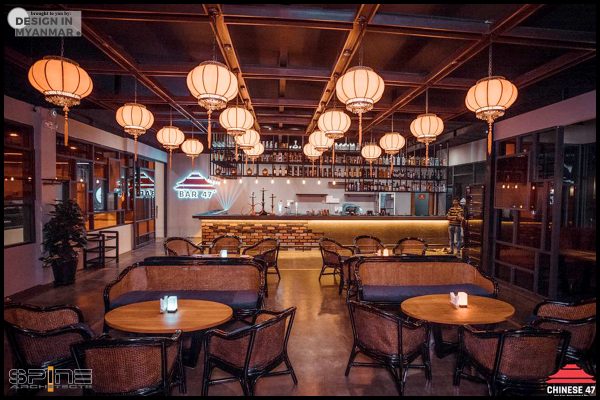 Chinese 47 Dim Sum, Restaurant & Bar