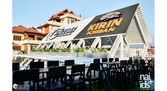 THE SPACE BAR at MANDALAY