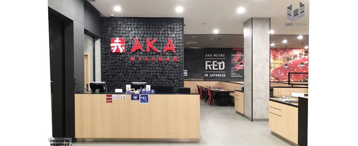 AKA Ahlone